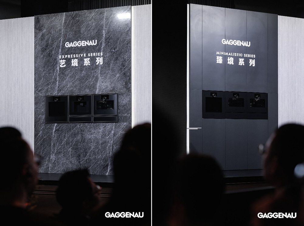 嘉格纳全新旗舰系列新品正式上市 以设计进化再推生活艺术新高度