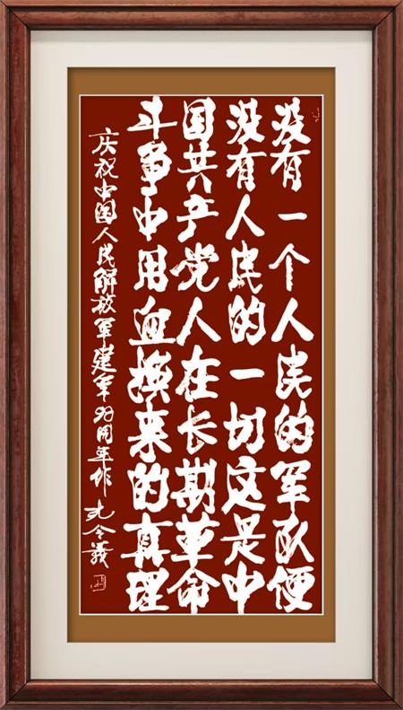 1754622715-abc125dd5f28520