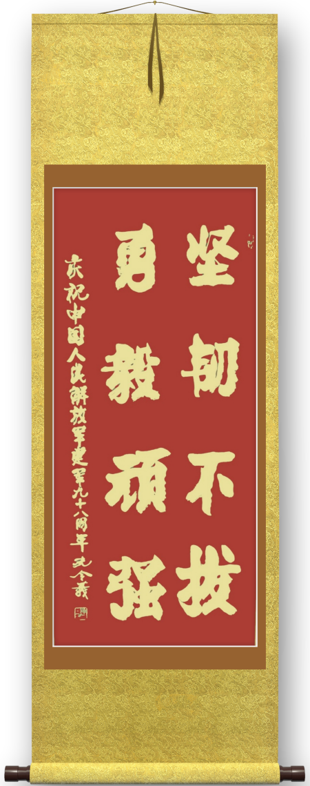 1754622715-49222dfdbe5ee13