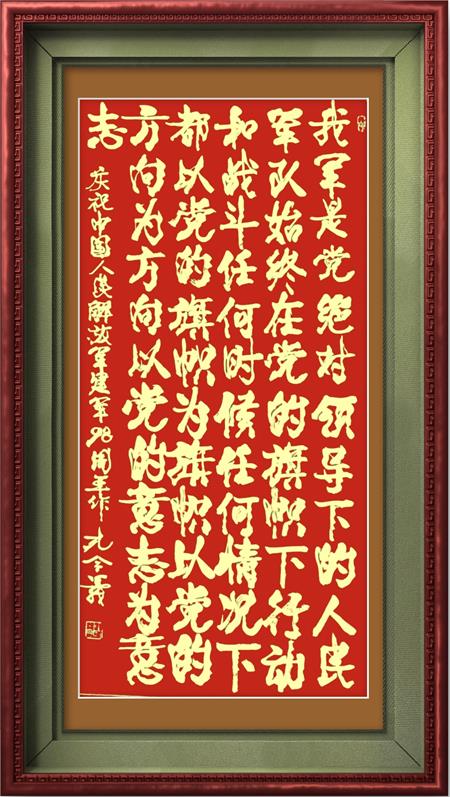 1754622715-cf0d0970696553b