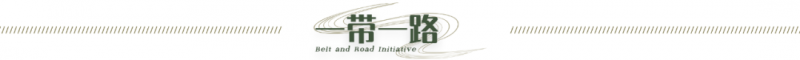 《一带一路》主题美术作品展 | 陶润文 | 2025