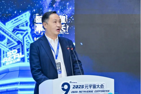 “数字文化×智慧教育”2025新生态论坛30日将在京举办