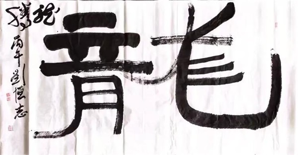 ec7d4ad64e14553c8ab474ccfeb2f657