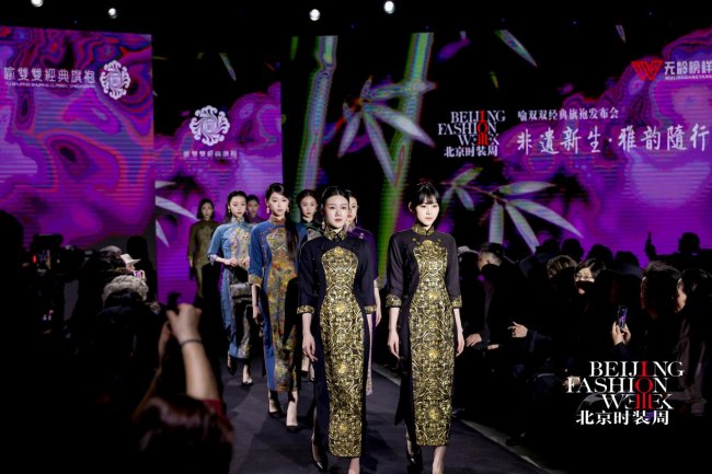 非遗新生雅韵随行 喻双双经典旗袍绽放AW2026北京时装周