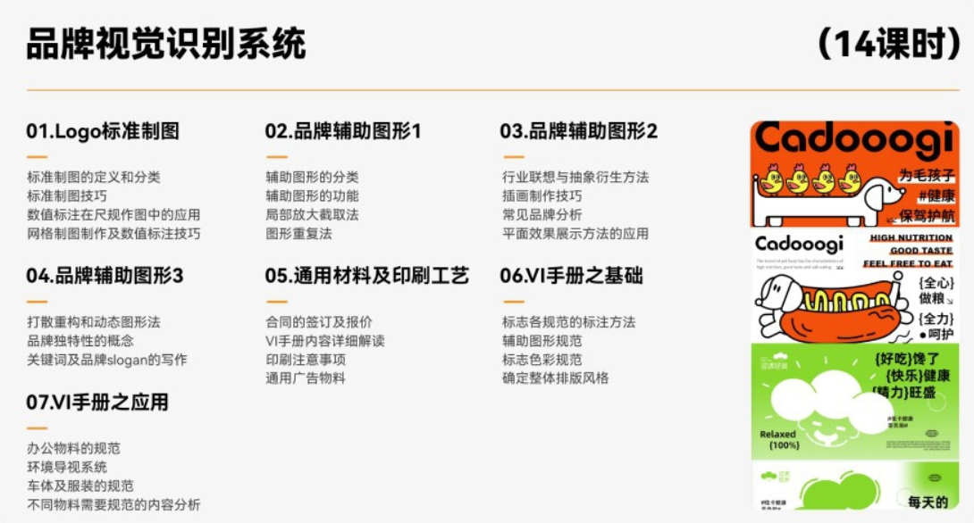 1776317210249264.png 品牌视觉.png