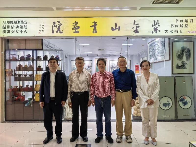 墨韵连两岸 丹青绘华章——中书协理事柯云瀚一行莅临紫金山书画院指导